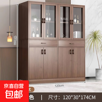 Wine cabinet living room wall-mounted display cabinet with drawers new chinese style household all-in-one dustproof cabinet sideboard storage rack 8 doors 2 drawers osugi walnut color 120*30*174cm (acrylic door)