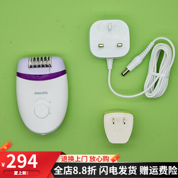 Philips (philips) imported women's electric epilator bre225 arm and leg hair armpit hair whole body epilator plug-in bre 225 (outer packaging and transportation are slightly squeezed)