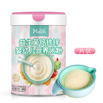 Xlecn (xlecn) buy 1 get 1 free rice noodles baby high-iron rice noodles baby food complementary baby rice powder calcium iron zinc rice noodles flakes calcium iron zinc/2 cans