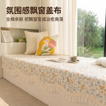 Xizi screen window sill bay window mat pure cotton fabric universal thin section 2026 new bedroom master bedroom balcony mat bay window full garden small yellow upgraded pure cotton 110cm*300cm including sagging