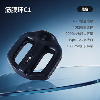 Keep fascial ring gun fat slinging machine shake machine lazy waist and abdominal muscle fat burning weight loss slim belly belt magic device whole body vibration massage fitness neck mask black