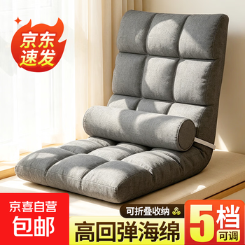 Lazy sofa, tatami bed, backrest chair, cute bedroom single bay window cushion, small sofa folding home 18 grid - fine velvet cotton and linen - gentleman gray with waist pillow