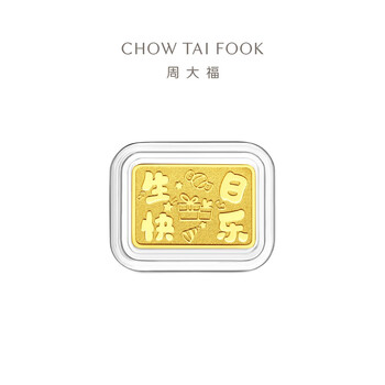 Chow tai fook's beautiful meaning blessing craft gold medal gold bar gold sheet birthday blessing gift eoi optional birthday gift eoi116 happy birthday gold au999.9 about 1.02g