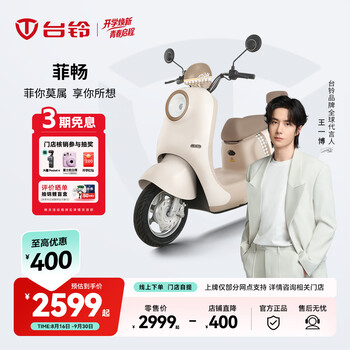 Tailing electric vehicles pick up in store feichang electric motorcycles high-end long range electric motorcycles commuting and replacement battery scooters please go to the store to choose the color