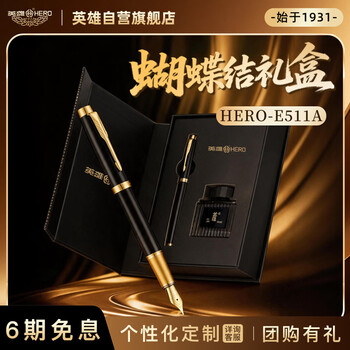 Hero teacher's day gifts fountain pens and signature pens must-have teacher appreciation birthday gifts for the start of school stationery gifts e511a bow ink gift box/bright black gold clip