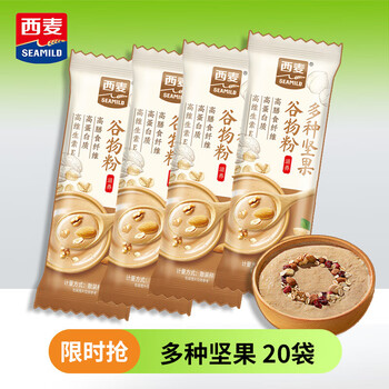 West wheat mixed flavor cereal powder, black sesame and mulberry meal replacement powder, nutritional powder, breakfast drink powder, low fat, 0 additions, various nut cereal powder * 20 bags