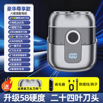 Philips (philips) same style german seiko electric shaver for men 2026 portable shaver, no black spots left, small steel cannon as a birthday gift for boyfriend's elders. new upgrade of grooming set - 16th generation pro gun gray + electric nose hair trimmer. same day delivery. millions of hot sellers. wet and dry shaves. no black spots left. full body wash.