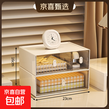 Desktop storage box, drawer-type desk, stationery and sundry compartments, multi-functional organizing box, office workstation rack, 1 high drawer + 2 high drawers