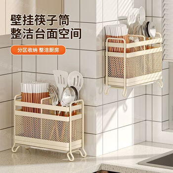 Crhmmflf chopstick storage box kitchen chopstick cage wall-mounted chopstick cage household new spoon chopstick basket chopstick tube storage rack white new chopsticks do not leak countertop model 2 compartments