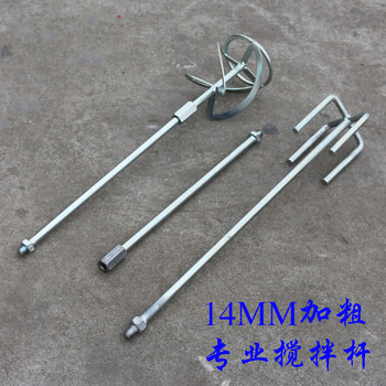 M14 ash mixing rod mixing head mixing rod aircraft drill paint mixer impeller paint rod 14mm galvanized double mountain rod