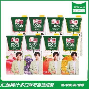 Huiyuan juice 1l*12 boxes orange juice concentrated fruit and vegetable juice beverage apple juice peach juice grape juice 4 boxes optional combination 1l