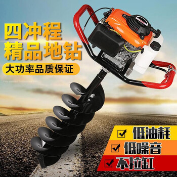Wuyang shennong japanese industrial power machine high-power ground drill digging machine digging holes orchard tree fertilization piling hole drilling machine four-stroke 158 ground drill (excluding drill bit)