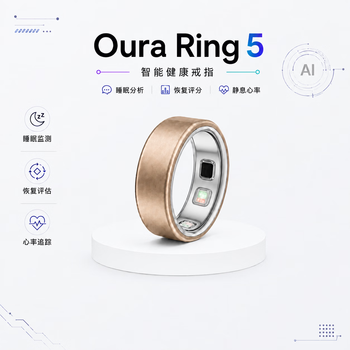 Ouraring 5 wang hong's same style smart ring sleep monitoring health tracking heart rate temperature exercise recovery ring oura ring bright gold 8