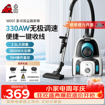 Puppy horizontal vacuum cleaner for home use with high suction power 1800w high power wired handheld multi-purpose carpet cleaning machine pet suction, dust and mite all-in-one machine w001