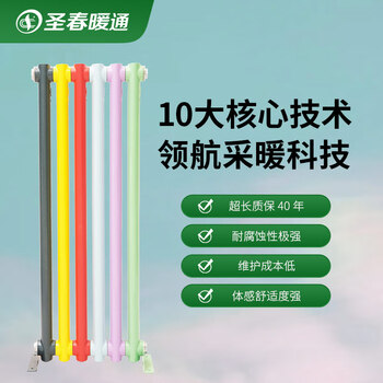 Shengchun home decoration high-quality cast iron radiator radiator, new inner cavity sand-free technology, gaodi 1000, 40-year warranty, milky white, 1000mm center distance
