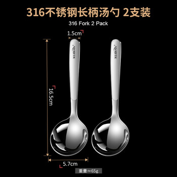 Stainless steel long handle serving spoon, public spoon, public chopsticks, hotel restaurant serving spoon, public spoon, large spoon, 316 steel long handle, thickened public spoon (bright), 2 pieces