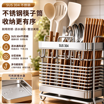 Rsrddy german chopstick tube storage box household new chopstick cage rack stainless steel wall-mounted kitchen drain and mildew-proof multi-functional device silver 2 grid k-3 table + with 4 hooks + stainless steel water tray