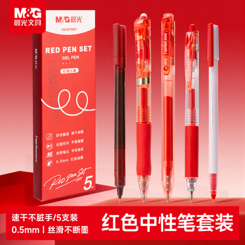 Morning light teacher's day gift press gel pen 0.5 red pen small set student teacher signature pen water pen stationery office supplies red 5 pieces/box hagp3007 start of school