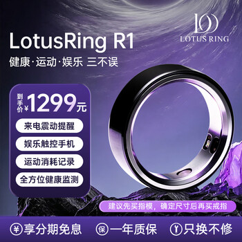Lotus purple star lotusring smart ring sleep analysis monitoring sports tracking men's and women's health incoming call vibration reminder emotion hrv blood oxygen heart rate bracelet replacement simple black no. 11 (inner circumference 65.7mm)