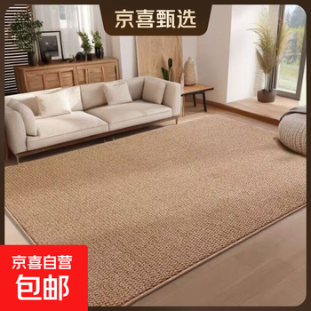 Japanese wear-resistant pineapple ring imitation sisal custom carpet balcony coffee table modern bedroom bay window simple living room floor mat fjm-chinese style brown 200cm*300cm formaldehyde-free environmental protection +8mm extra thick
