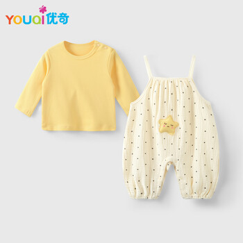 Youqi baby clothes for baby girls spring long-sleeved jumpsuit two-piece set for girls autumn outing suspenders and romper