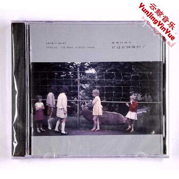 Lonely leary just across the park, genuine cd, brand new in stock