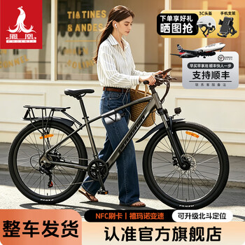 Phoenix electric power-assisted bicycle beidou positioning lithium battery super long range electric mountain bike variable speed commuting scooter f9 mercury gray speed sensing + line brake 26-inch 6ah power-assisted range approximately 20-30km