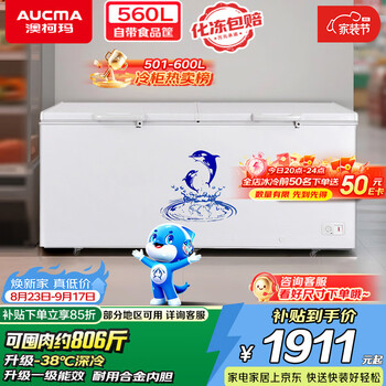 Aucma 560-liter household single-temperature freezer, large-capacity freezer, horizontal storage large refrigerator, refrigeration-freezing conversion top-opening freezer bc/bd-560tc trade-in