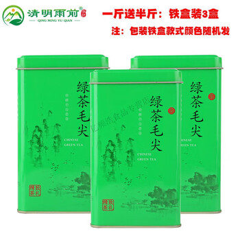 Hongyun tea buy one catty and get half a catty free xinyang maojian 2024 new tea before the rain spring tea alpine cloud and mist bulk green tea green tea 500g iron box (buy one catty + half category)