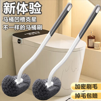 New toilet brush full angle bathroom household toilet brush toilet brush long handle wall-mounted wall-mounted cleaning brush gray 1 pack + hook