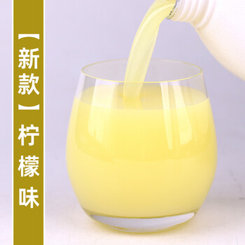 Collect tea flavor 2kg concentrated juice puree commercial orange juice kumquat lemon drink thick pulp milk tea shop raw materials new lemon flavor concentrated juice puree