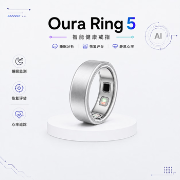 Ouraring 5 wang hong same style smart ring sleep monitoring health tracking heart rate temperature exercise recovery ring oura ring brushed silver 11