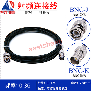 Dongfang xupu rf cable bnc male to bnc female rg174-bnc-jk rg174-bnc-jk 5m