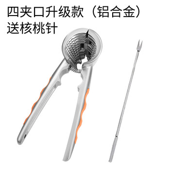 Oemg walnut clip household shelling tool multi-functional nut opening artifact pine nut hazelnut apricot pliers walnut clip four-clamp upgrade model free walnut needle