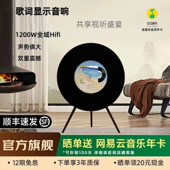 Linwook lyrics display speaker r1 home wireless bluetooth speaker suspended subtitles art album record hifi living room home theater tv floor-standing ornaments birthday gift r1 lyrics display speaker black + walnut legs