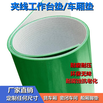Green clamped rubber mat workbench electrostatic insulating mat pavement car bottom rubber sheet odorless workshop floor mat green flat surface 2 meters * 1 meter * 2mm thickness how many meters do you need to take a few copies