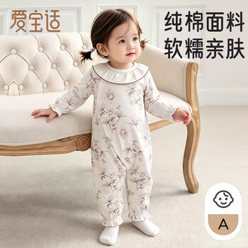 Aibaoshi baby jumpsuit spring and autumn style for girls pure cotton romper newborn pajamas t397 pink magnolia 80 size