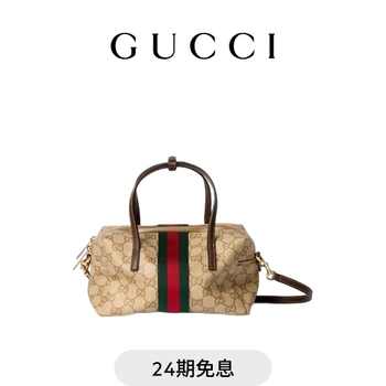 Gucci gucci webbing mini boston bag new sand and dark brown one size
