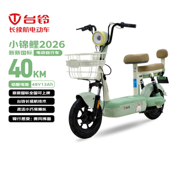 Tailing electric bicycle koi 2026 new national standard electric bicycle 48v13ah lead-acid battery long battery life can be licensed for men and women commuting to work battery bicycle verdant green