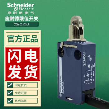Limit switch zcmd21 xcmd2102l1 xcmn2102 iec/en60947-5-1 xcmd2102l1 metal material