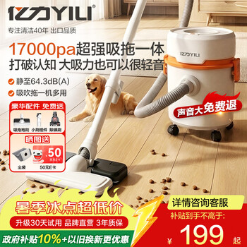 Yili handheld household bucket vacuum cleaner mopping the floor powerful blowing and suction all-in-one machine industrial home carpet bed ultra-powerful suction land reclamation cleaning pet cat hair suction tool dj010