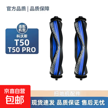 Suitable for ecovacs t50 pro sweeping robot accessories, mop, rag, cleaning fluid, filter element, roller brush, cover, side brush, dust bag holder, filter, dust box, consumables set, main brush * 2 pieces