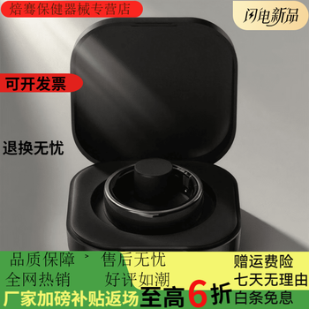 Miaopule wanzhuang ceramic smart ring has narrow edge design and supports gesture swipe for heart rate, sleep and step monitoring. ceramic black. gesture control + charging compartment. 10# size.