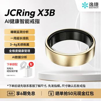 Yijie jcring