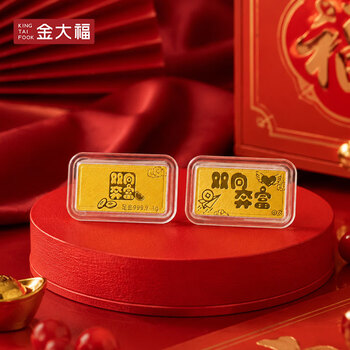 King tai fook gold two-way benfu gold bar pure gold 9999 solid collection auspicious words small gold nugget blessing birthday gift for girlfriend two-way benfu gold weight 1.0 grams free certificate