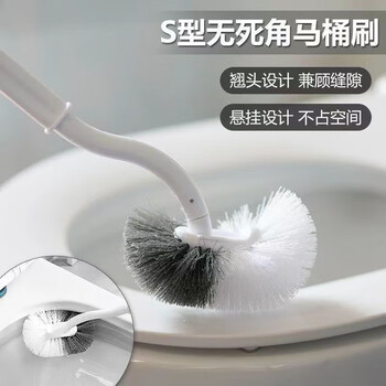 Jingdie toilet brush bathroom cleaning brush s-shaped elbow no dead angle long handled toilet brush toilet squatting cleaning brush s-shaped no dead angle toilet cleaning brush 1 piece