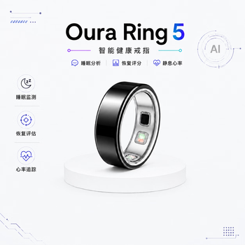 Ouraring 5 wang hong's same style smart ring sleep monitoring health tracking heart rate temperature exercise recovery ring oura ring bright black 6