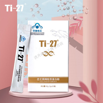 Coolfa ti-27 aiqi collagen powder 3g*20 strips/box aiqi brand collagen peptide 1 box (2 boxes + 10 strips (50 strips in total)