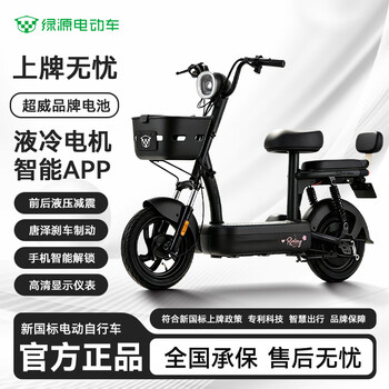 Luyuan's new national standard electric vehicle 48v12a men's and women's growth range electric bicycle adult small student transportation lead-acid battery vehicle obsidian black liquid-cooled patented motor 10-year warranty 48v12a chaowei lead-acid battery has a range of about 45km