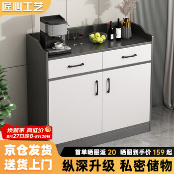 Zhen yan selects sideboard integrated wall storage cabinet living room multi-layer storage cabinet multi-functional cabinet wine cabinet cupboard tea cabinet with built-in guardrail black + white 80cm two doors and two drawers